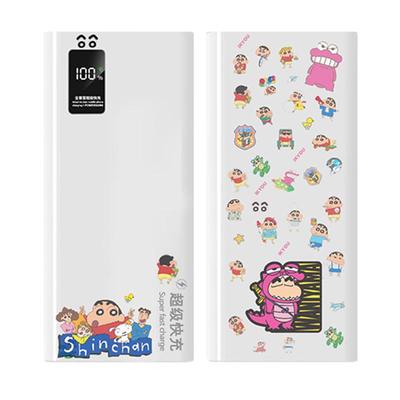 蜡笔小新充电宝3C认证20000毫安