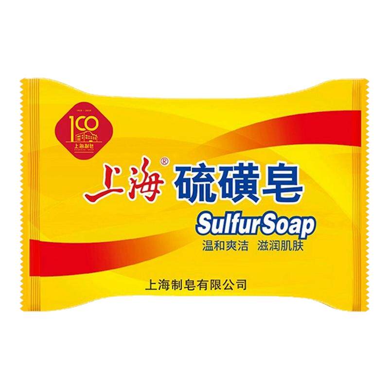 上海硫磺皂除螨祛痘抑菌