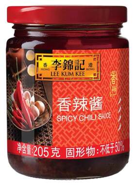 李锦记香辣酱205g炒菜调味酱料