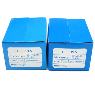 工字胶针雨伞枪针尼龙细胶针吊牌枪针一盒包邮排针子弹针雨伞胶针