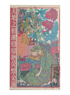 乾恒线香高级线香珍藏