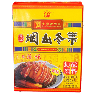 青居烟山冬菜400g碎粒扣肉咸烧白打底包包子四川特产南充免切免洗