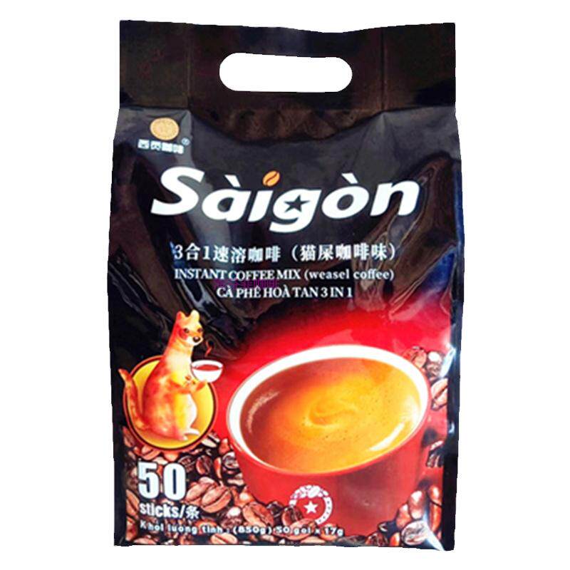 越南进口西贡猫屎咖啡味三合一速溶咖啡粉50条装原味浓香850g袋装