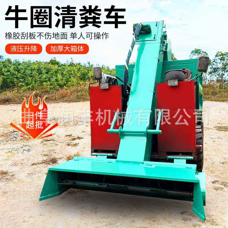 柴油4100四轮清粪车简单操作牛羊铲粪机无极变速8方柴油清理机,畜牧/养殖物资,粪污处理设备,淘宝优惠券,粉丝福利购,淘宝优惠卷