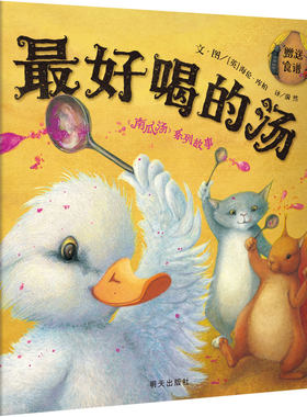 信谊图书旗舰店梅子推荐好喝