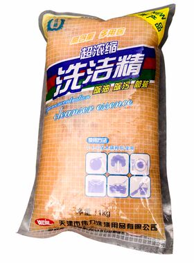 伟力洗洁精浓缩粉大桶原料安全