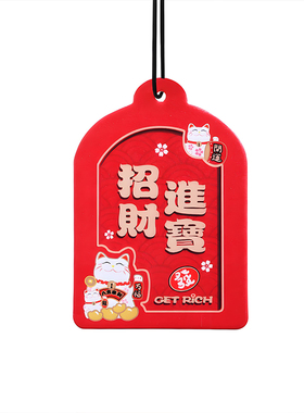 深蓝s07 s05 s318 L07 sL03车载香薰片新款车内装饰品摆件挂件