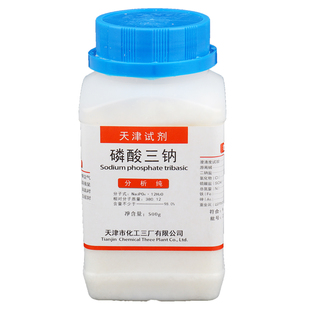 磷酸三钠分析纯AR500g正磷酸钠汽车清洗剂实验用化学试剂现货速发