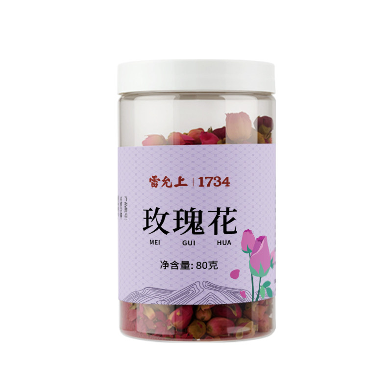 雷允上玫瑰花泡茶女生养生花茶无硫熏正品官方旗舰店80g