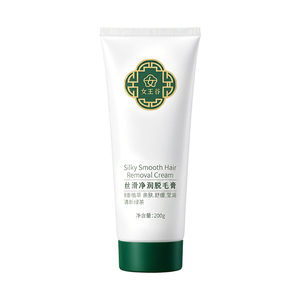 脱毛神器!女王谷脱毛膏全身可用腋下私处密c