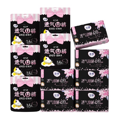 洁婷超长夜用+安睡裤卫生巾