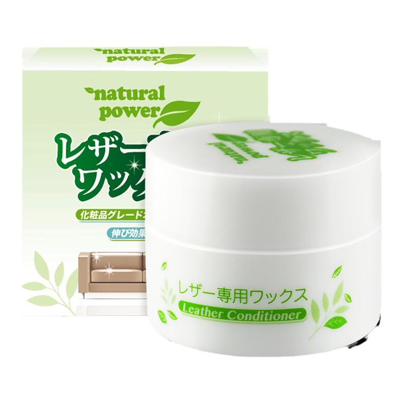 日本进口皮革清洁剂护理膏奢侈品
