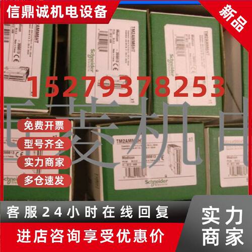 议价TM3D18A TM3D18G A1GT2030B TMC4T12 A1G12GQ14D  TM3D18