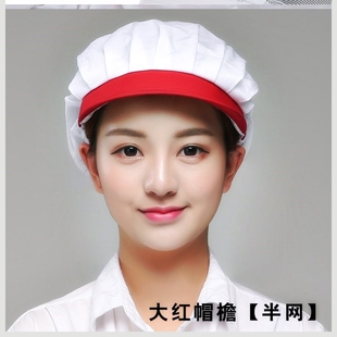 蛋糕店工作咖啡裱花面点点心师傅面点面包店师帽子师厨师面点烘焙