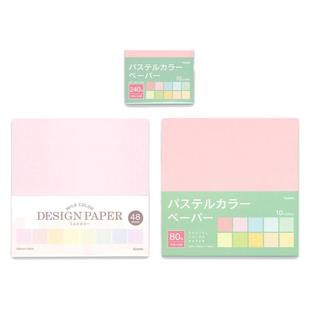 日本浅色纯色温柔色系折纸协和纸工薄彩手工紫阳花镶嵌花球牛奶色