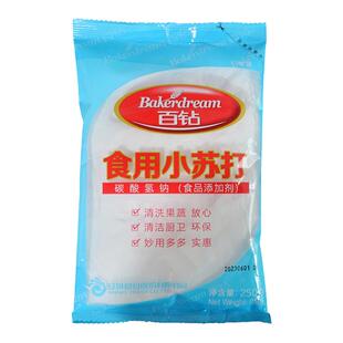 百钻食用小苏打250g家用厨房清洁果蔬清洗烘焙佐餐食用苏打粉安琪