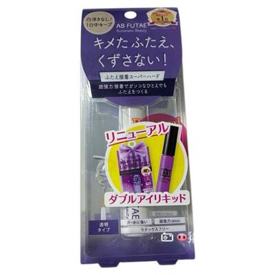AutomaticBeautyAB魔法双眼皮