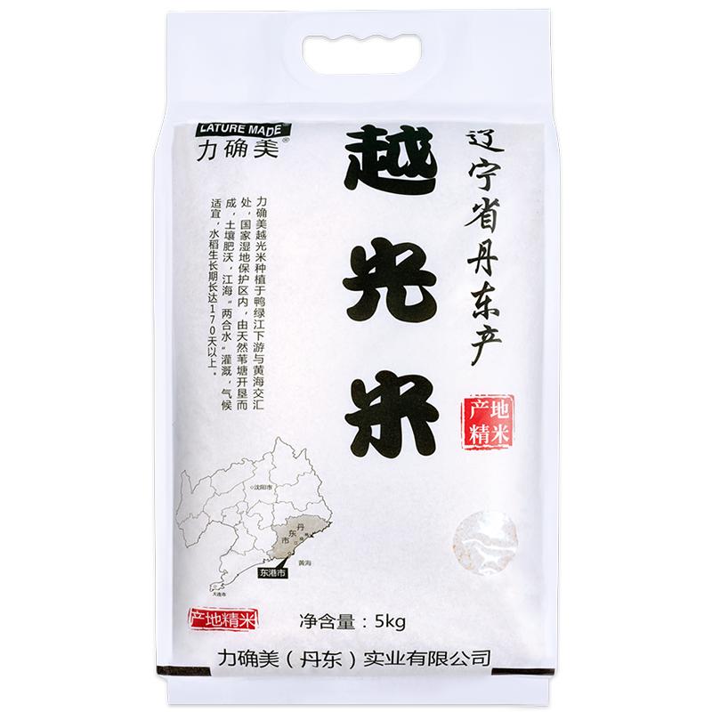 力確美 丹東越光米 東北大米 粳米5kg10斤 包郵