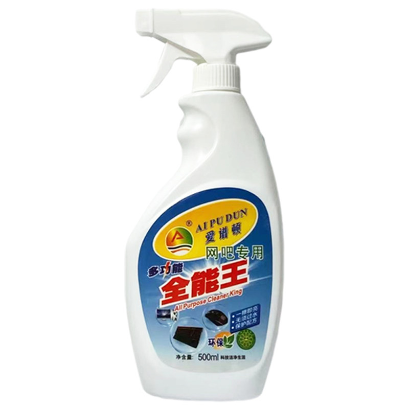 爱谱顿屏幕清洁剂键盘去油污