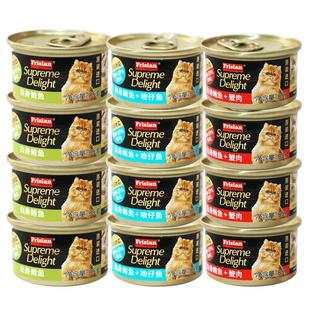 富力鲜猫罐头进口猫咪湿粮白肉成猫幼猫奶糕孕猫补水营养宠物零食