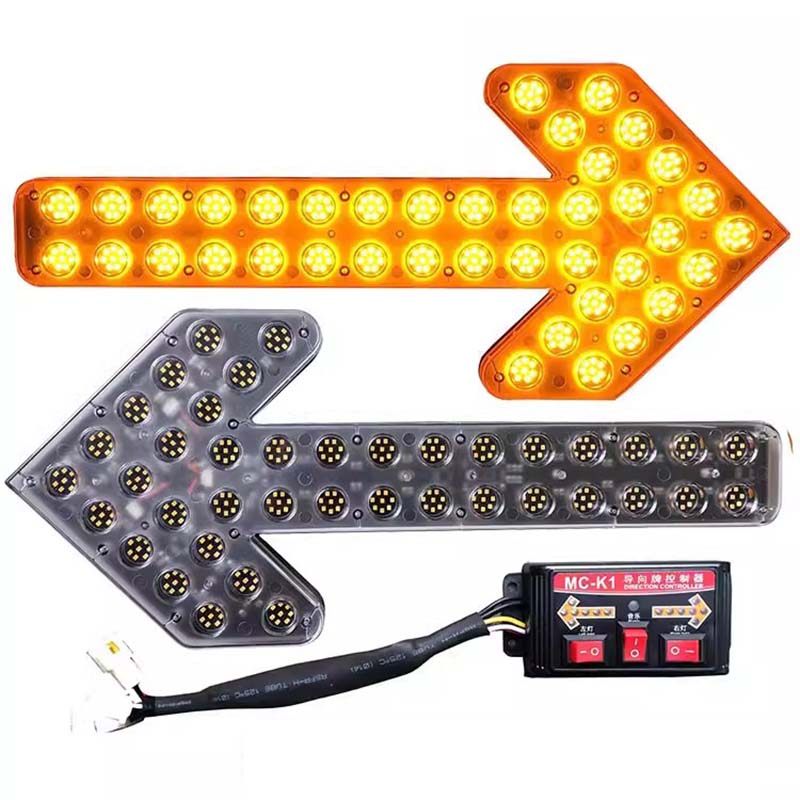 洒水车清扫车箭头灯LED车载导向箭头灯24V诱导灯12VLED箭头指示灯