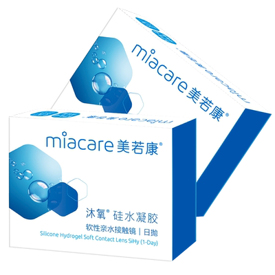 美若康硅水凝胶透明隐形近视眼镜月抛2片盒高透氧水润舒适旗舰店