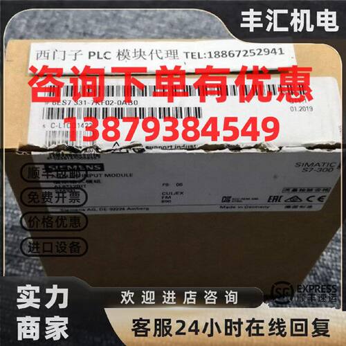 议价6ES7331-7KF02-0AB0西门子S7-300模拟输入SM331 6ES73317KF02
