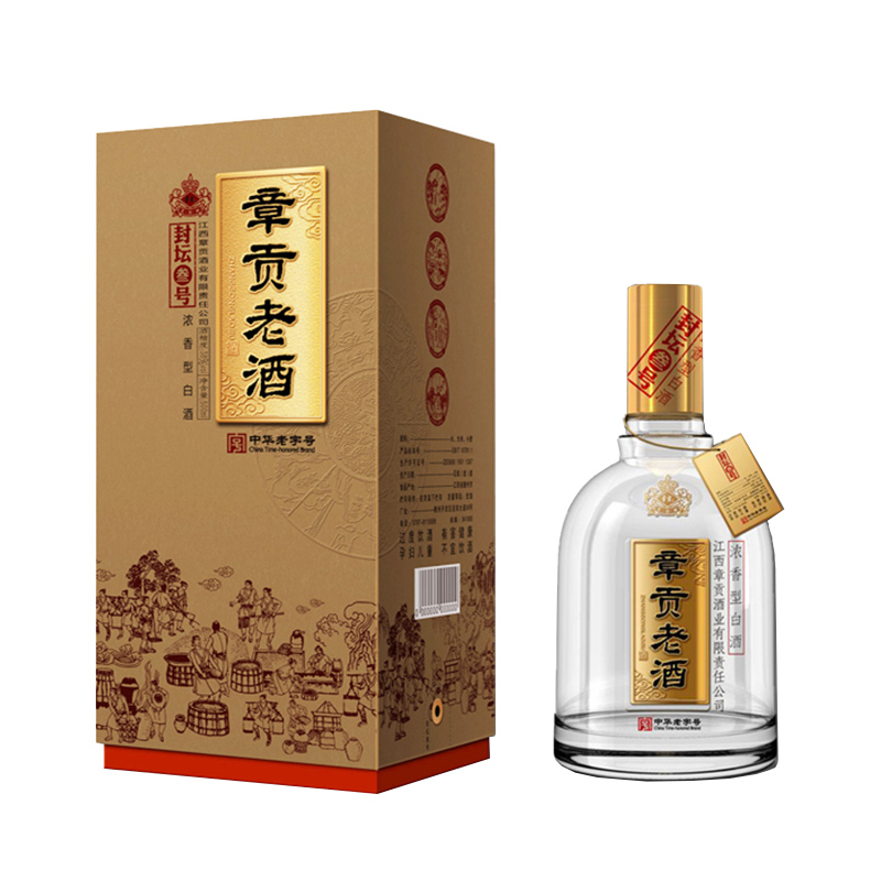 江西白酒50度章贡老酒封坛叁号整箱500ml*6瓶章贡王粮食酒浓香型