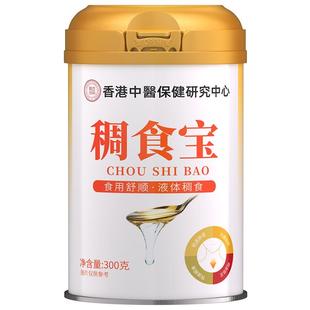 食用增稠剂老人吞咽障碍防呛增稠剂辅助喝水防呛咳食品剂粘稠剂