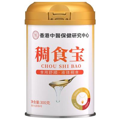 食品增稠剂老人防呛增稠剂正品