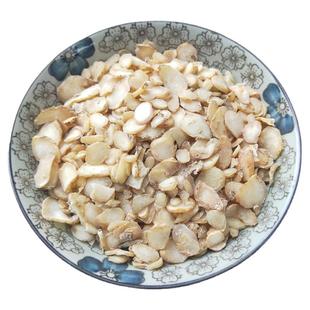 清半夏100克 中药材野生清半夏姜半夏法半夏可磨清半夏粉青半夏