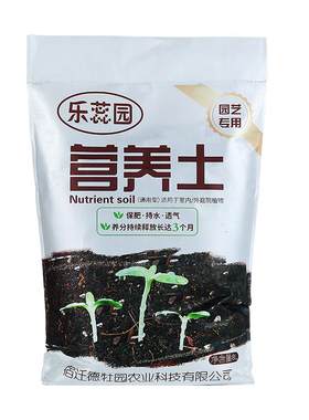 通用任语彤花盆园艺营养土种植土