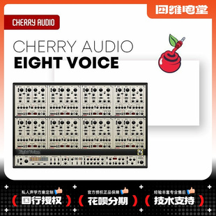 Eight Audio 合成器模拟VST插件 Cherry Voice建模Oberheim同款