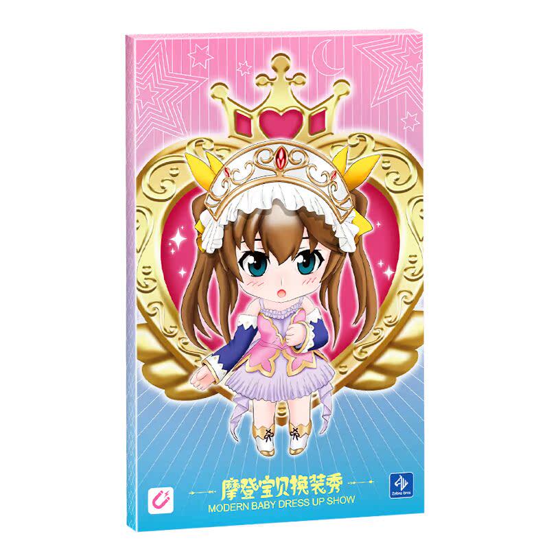 斑马兄弟苏菲露比摩登宝贝衣服换装魔幻衣橱包包变身女孩专属玩具