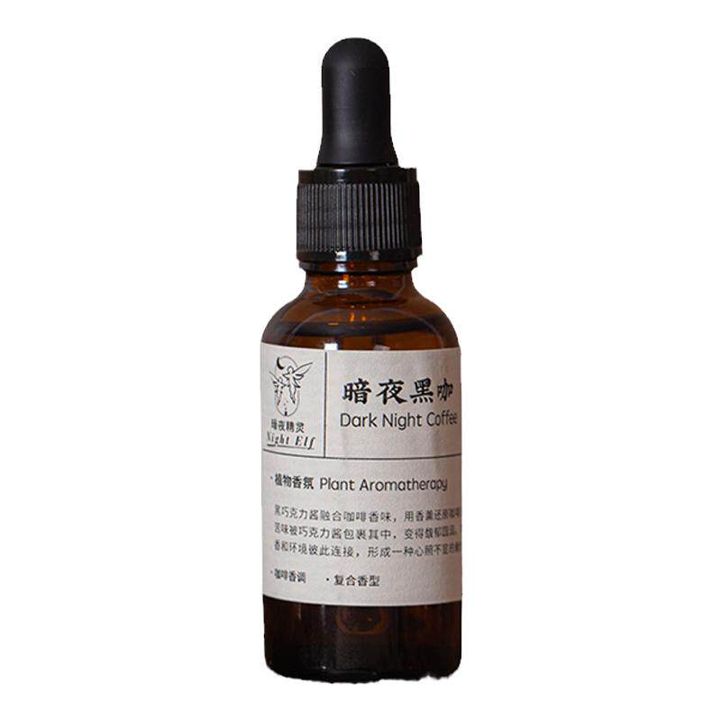 纯油性植物香薰精油香薰机补充液