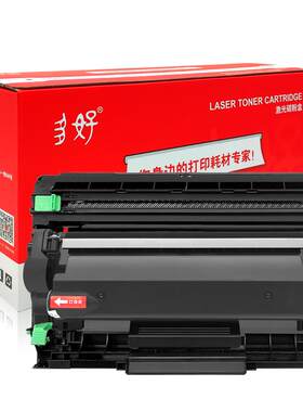 【顺丰】DCP-7190DW硒鼓墨粉盒
