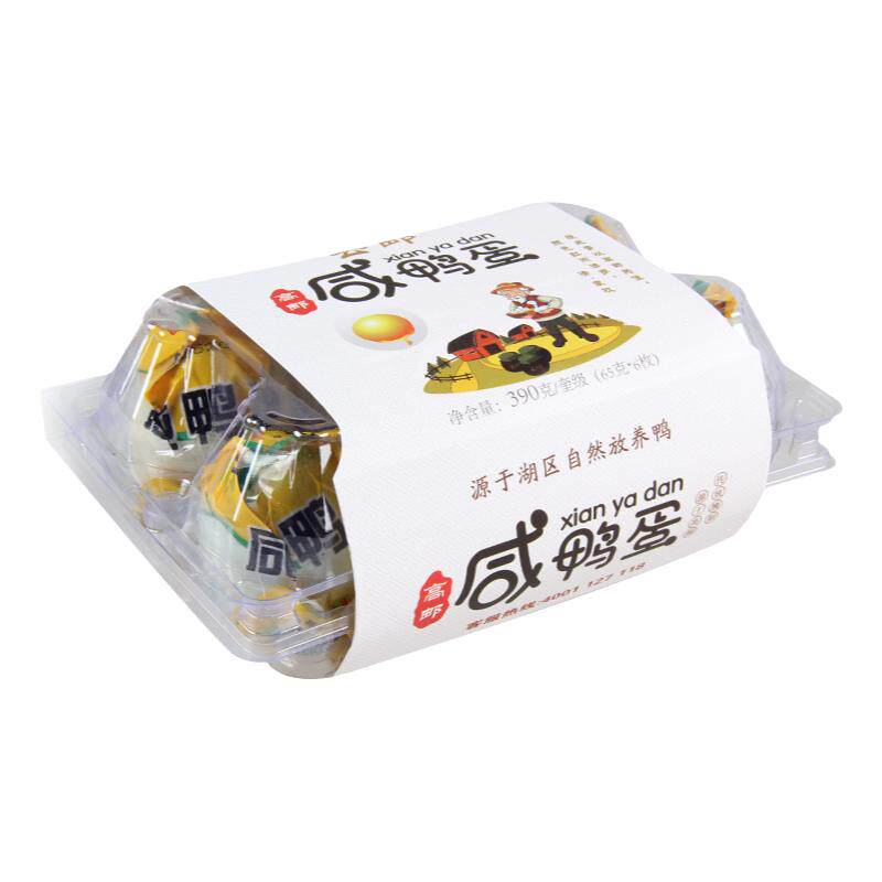 云邮盒装真空流油咸蛋