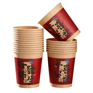 纸杯子一次性水杯加厚家用茶杯高档新年春节过年2026新款马年乔迁