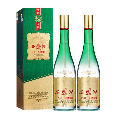 西凤酒55度1964珍藏白酒礼盒装