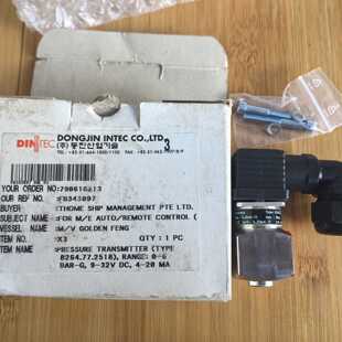 【请询价】标价即售价，实物实拍，Trafag压力变送器