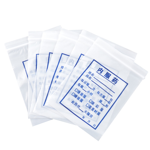 内服药袋小西药袋品自封袋定做分药袋一次服药装药袋6*9cm 1000个