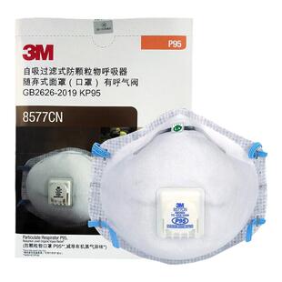 3M 8577CN防尘口罩头戴式 P95级活性炭防有机异味带呼吸阀罩杯式