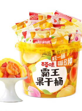 百草味蜜饯独立包装果干桶