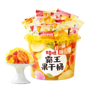 百草味霸王果干桶混合装芒果干草莓干西梅干蜜饯独立包装