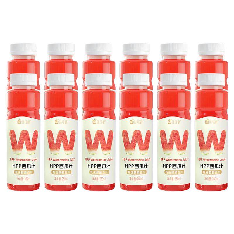 唯可鲜HPP麒麟西瓜汁饮料100%鲜榨纯果汁饮品不加水260ml*6瓶