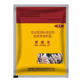 胃肠安兽用除痢禽畜养殖枯草芽孢杆菌混合型饲料添加猪牛羊鸡鸭用