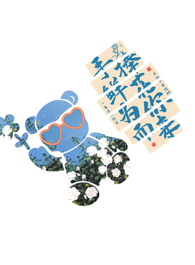 网红打卡拍照区鲜花店装饰门口吸引顾客神器造景墙面布置形象公仔