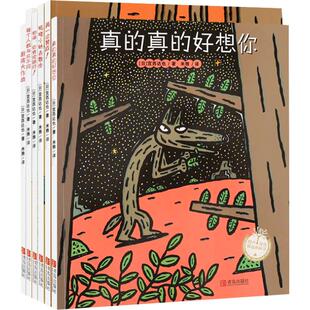 全6册宫西达也奇思妙想系列 恐龙书第三辑 绘本 真的真的好想你 每个人都与众不同 3-4-5-6-7-8周岁书籍宝宝儿童故事书幼儿园