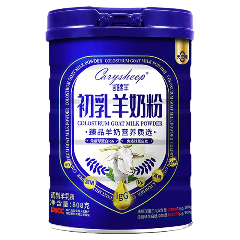 富硒高钙免疫球蛋白羊初乳凯瑞羊