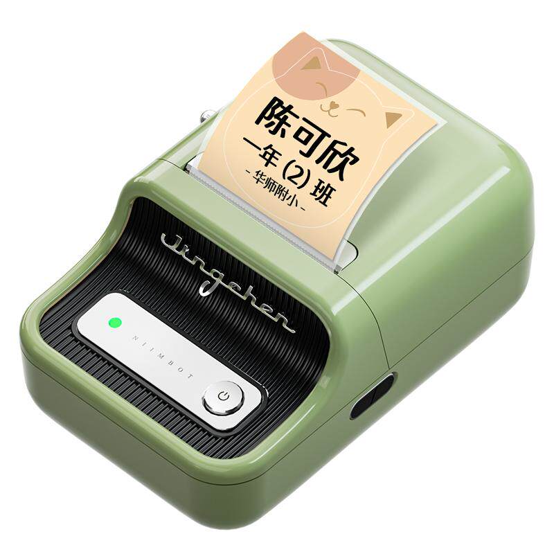 精臣B21Pro手账贴纸打印机照片素材不干胶标签胶带可爱复古ins风彩色高颜值留言备忘装饰小型迷你家用打印机